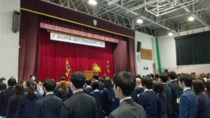 2024年度入学式（78期）が行われました