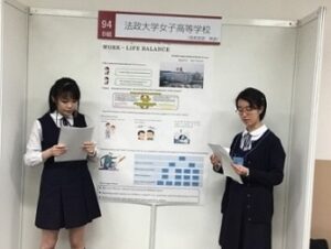 「ＳＧＨ甲子園」で優秀賞を受賞しました