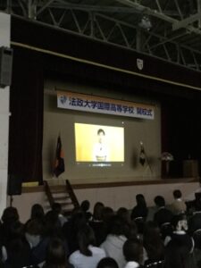 法政大学国際高等学校の開校式が行われました