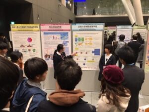 「２０１８年度　ＳＧＨ全国高校生フォーラム」に参加しました。