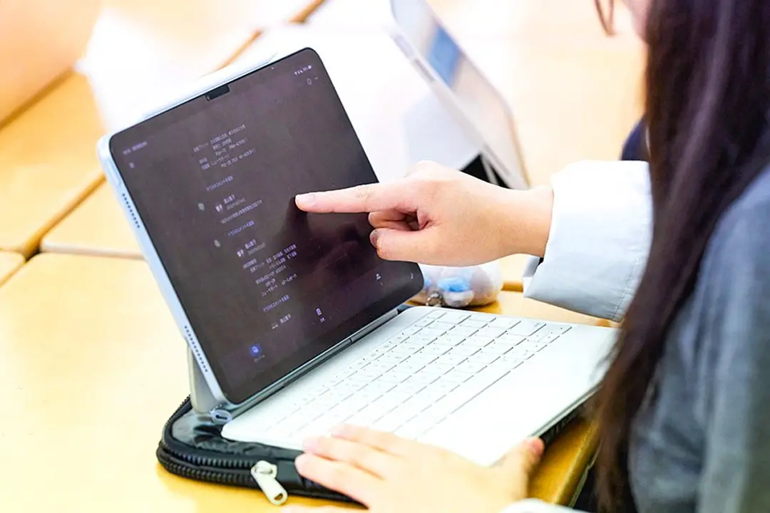 ICTの活用