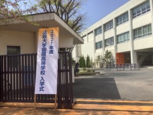 2021年度入学式が行われました