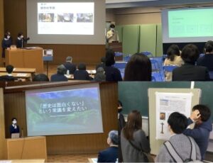 国際教育プログラム成果発表会を開催しました