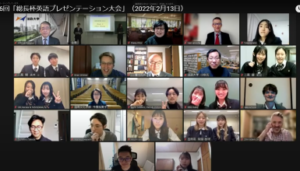 総長杯英語プレゼンテーション大会で本校生徒が最優秀賞と優秀賞を受賞しました